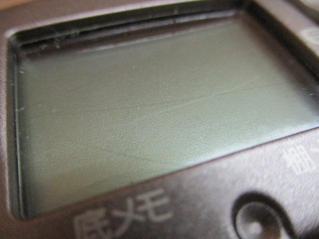 電動丸 3000XH