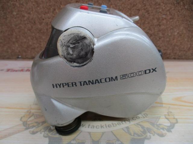 ハイパータナコン 500DX｜＠ベリーネット 日本最大新品中古釣具WEBショップ