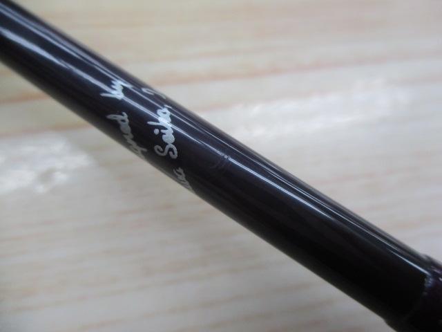 アルトモア 764｜＠ベリーネット 日本最大新品中古釣具WEBショップ