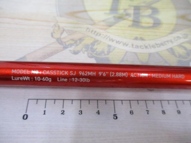 キャスティックSJ962MH