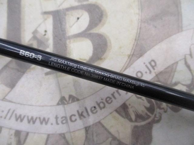 20ゲームタイプJ B60-3