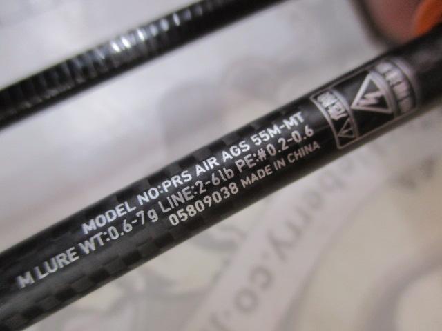 プレッソAIR AGS 55M-MT