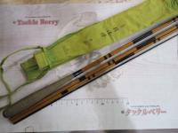 二代目枯法師 13