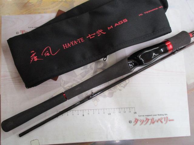 ハートランド HL722MRB-SV AGS25｜＠ベリーネット 日本最大新品中古