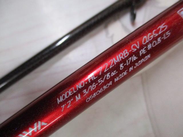 ハートランド HL722MRB-SV AGS25｜＠ベリーネット 日本最大新品中古