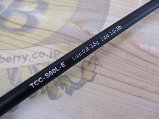 Tコネクション コンフィー TCC-S60L-E