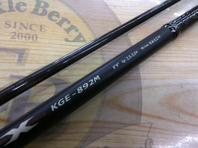 KG-ONE KGE-892M