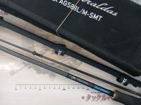 エメラルダスEX AGS88L/M-SMT