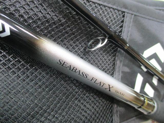 シーバスフラットX 96ML