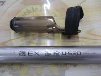IH磯EX遠投 4-520