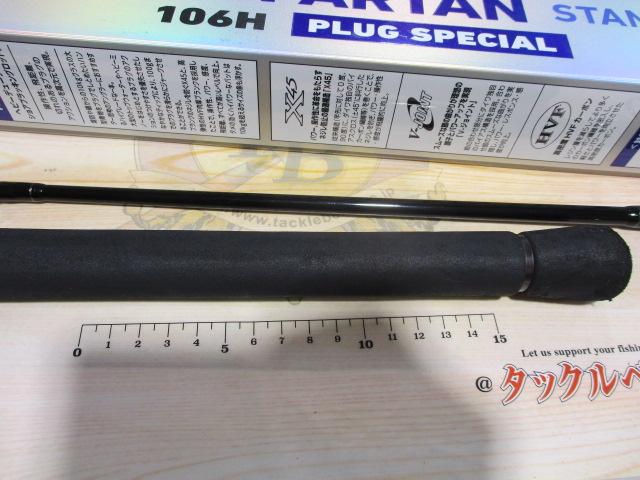 ショアスパルタン スタンダード 106H