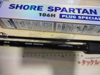 ショアスパルタン スタンダード 106H