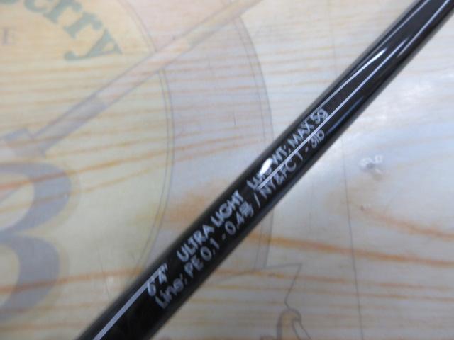 20BRS BRS-S64UL-LG