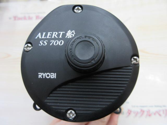 アラート船SS700 