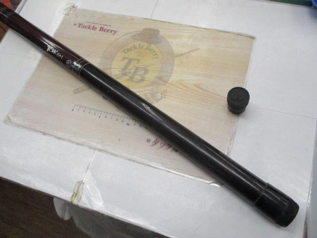 陽炎21