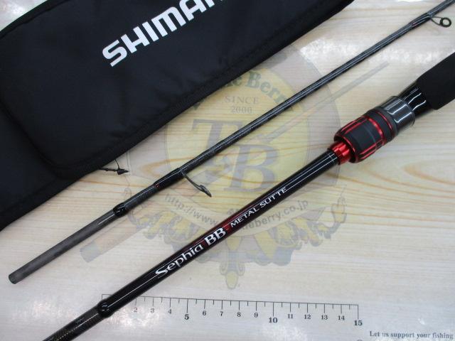 22セフィアBBメタルスッテ R-S610MH-S