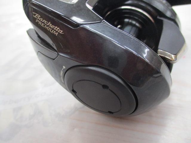 19バルケッタプレミアム 150DHXG