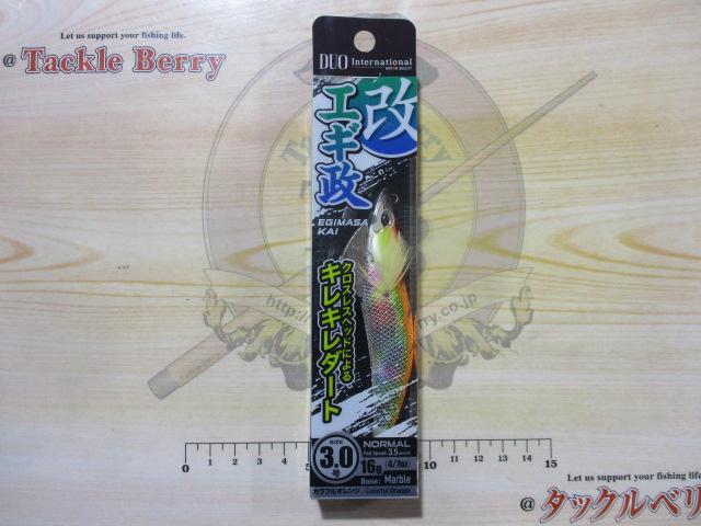 エギ政改3.0号ノーマル#CZH6203カラフルオレンジ