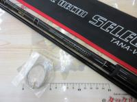 黒鯛師 THEヘチセレクションTANAバージョン Sスペック 285