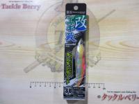 エギ政改3.0号シャロー#CZH6204カラフルピンク