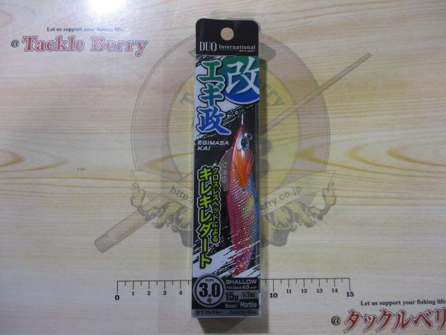 エギ政改3.0号シャロー#CZH6205カラフルブルー