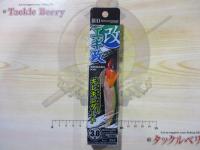 エギ政改3.0号シャロー#CSH6206ブラッディーオリーブ