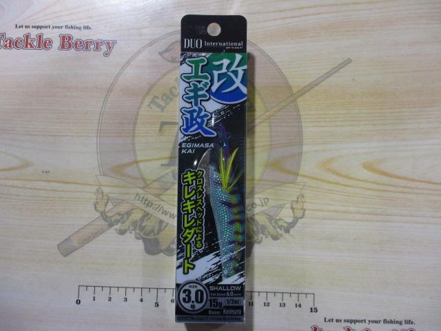 エギ政改3.0号シャロー#KSH6211UVクリアブルーシュリンプ