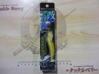エギ政改3.0号シャロー#CSH6213ゴールドアジ