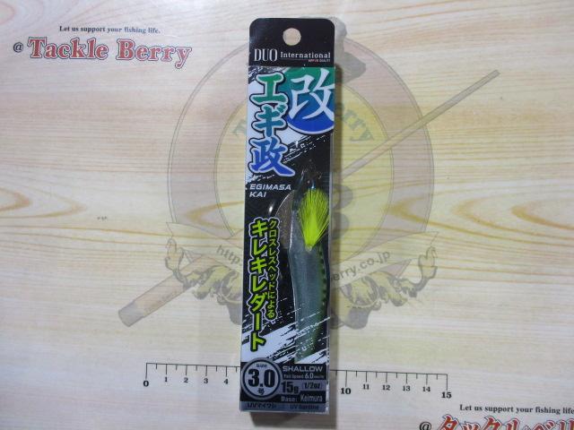 エギ政改3.0号シャロー#KSH6214UVマイワシ