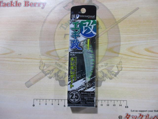 エギ政改2.5号シャロー#KSH6211UVクリアブルーシュリンプ
