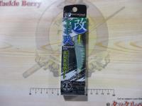 エギ政改2.5号シャロー#KSH6211UVクリアブルーシュリンプ