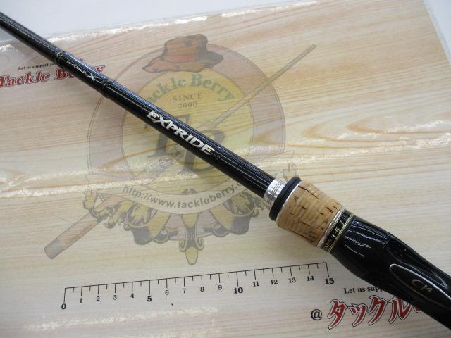 エクスプライド 171H｜＠ベリーネット 日本最大新品中古釣具WEBショップ