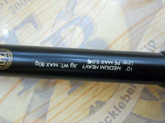 BRS BRS-S100MH-SJ