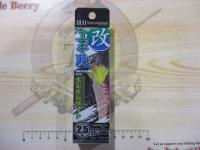 エギ政改2.5号ノーマル#KSH6210UVセクシーピンクシュリンプ