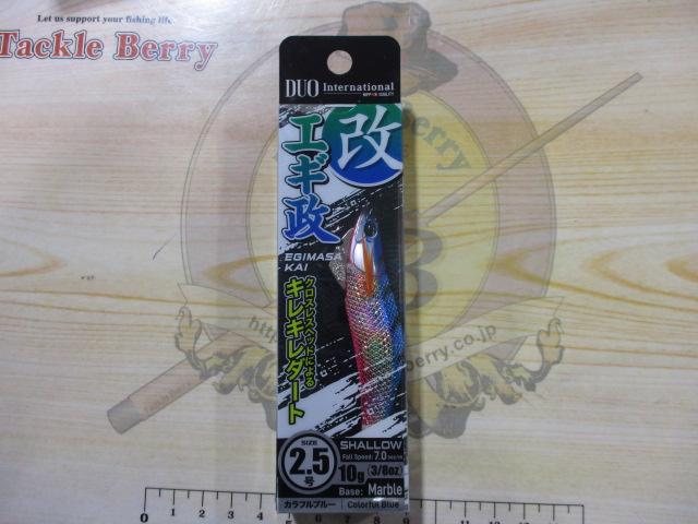エギ政改2.5号シャロー#CZH6205カラフルブルー