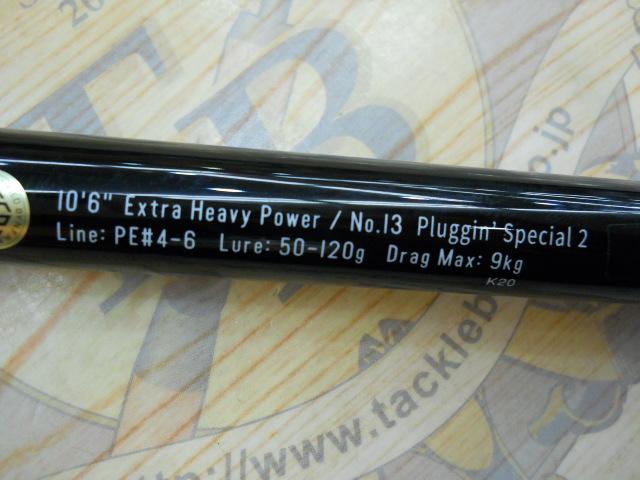 グランデージ XD106PS2