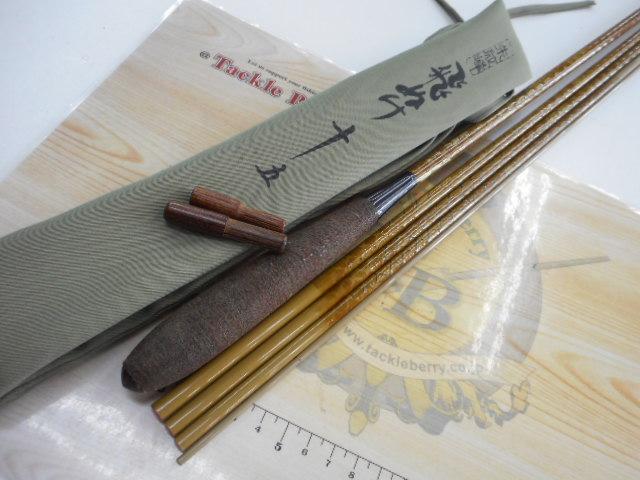 朱紋峰 飛ぬけ 15
