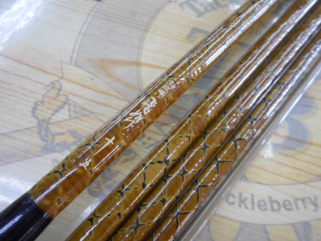 朱紋峰 飛ぬけ 15