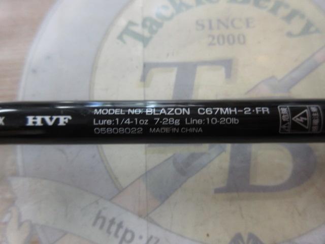 ブレイゾン C67MH-2・FR｜＠ベリーネット 日本最大新品中古釣具WEBショップ