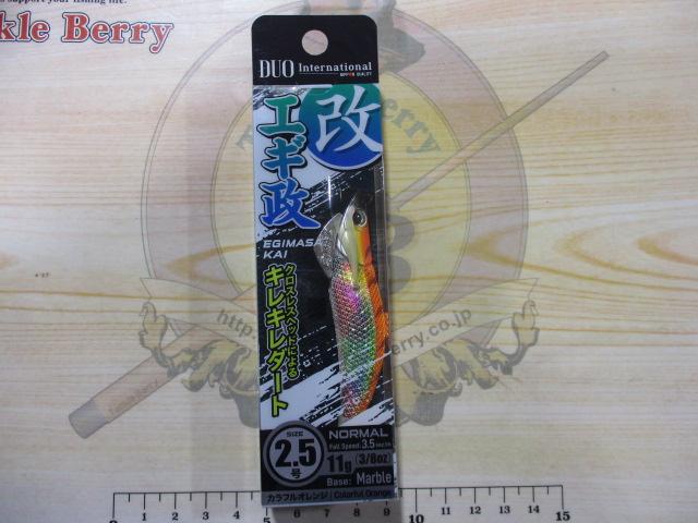 エギ政改2.5号ノーマル#CZH6203カラフルオレンジ｜＠ベリーネット 日本
