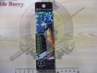 エギ政改2.5号ノーマル#CZH6203カラフルオレンジ