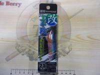 エギ政改2.5号ノーマル#CZH6205カラフルブルー