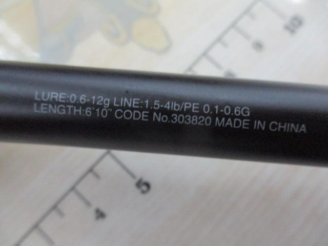 ソアレXR S610L-S