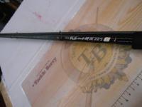 黒鯛師 THE戦竿ヘチ 285T