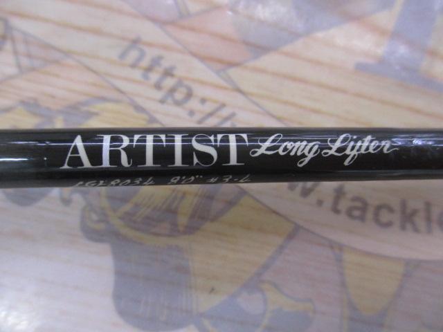 アーティスト ロングリフター LGF8034