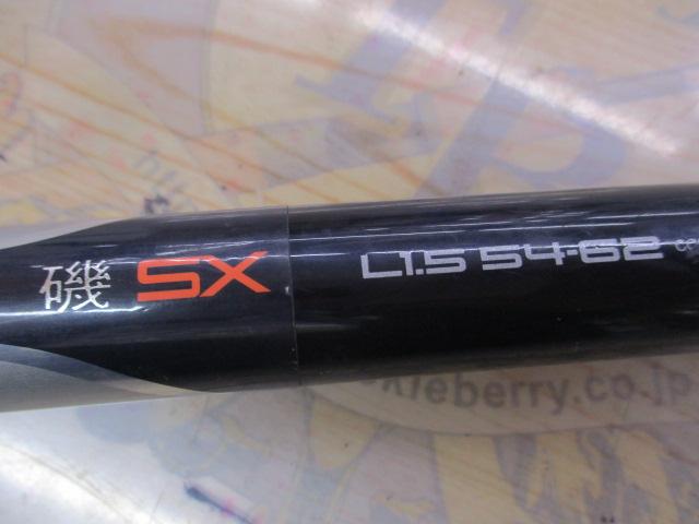 AZ磯SX L1.5 54-62