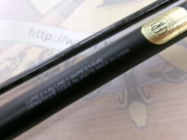 ソアレXR S58UL-S