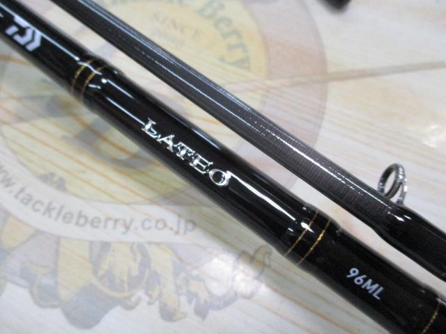 ラテオ 96ML・R