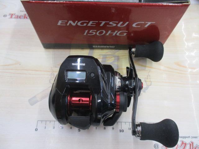 19炎月CT 150HG｜＠ベリーネット 日本最大新品中古釣具WEBショップ