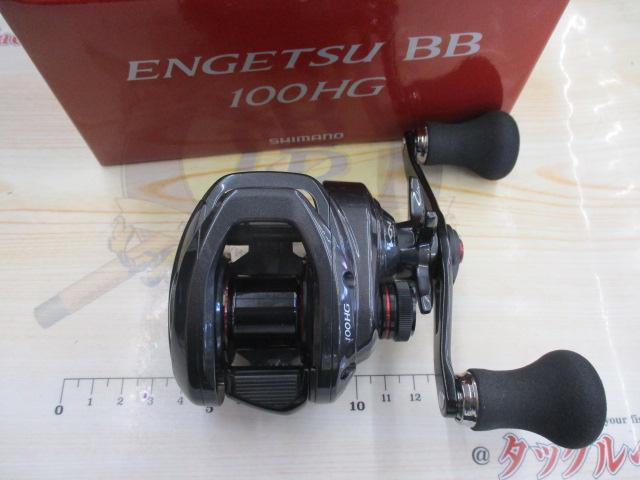 22エンゲツBB 100HG｜＠ベリーネット 日本最大新品中古釣具WEBショップ